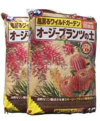 ２袋セット　 オージープランツの土　１２Ｌ×２袋