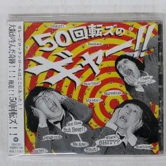 2025年最新】50回転ズ lpの人気アイテム - メルカリ