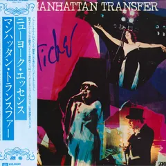 THE MANHATTAN TRANSFER レコード 8枚セット Amazon.co.jp: The Manhattan Transfer Live [LP]: ミュージック