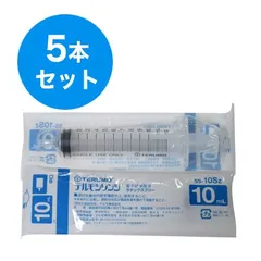 TERMO テルモシリンジ 10mL SS-10SZ 5本セットのサムネイル