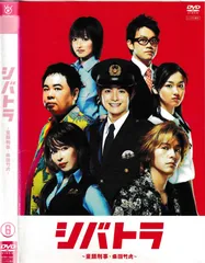 2025年最新】タイガー刑事の人気アイテム - メルカリ