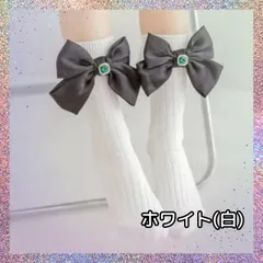 女の子靴下　ソックス　幼稚園　小学校　無地　目立つ　フォーマル　リボン　発表会　　白　黒　ホワイト　ブラック　お遊戯会　おゆうぎ会　卒園式　入学式　運動会　キラキラりぼん　ビジュー　ゴシック可愛い　かわいい　お洒落　おしゃれ　きれいめ　綺麗め　上品　音楽発表会