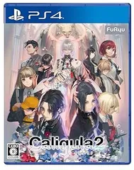 【中古】(未使用･未開封品)Caligula2-カリギュラ2- PS4