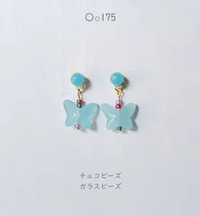 175　バタフライ　蝶々　ピアス　ブルー　水　チェコビーズ