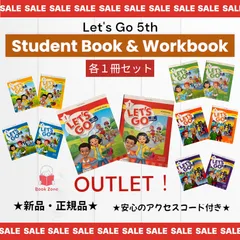 2026年最新】Lets Go Level 2 Student Book 5th Edition (Let's Go)の