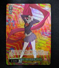 ヴァイスシュヴァルツ PR 虚空で舞う美少女 アイラ 2枚 - メルカリ