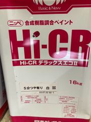 ニッペ　HI-CRデラックスエコⅡ　5分艶　白