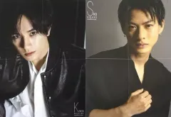 【中古】ポスター 両面ピンナップポスター(四つ折) 中島健人(Sexy Zone)/平野紫耀(King ＆ Prince) Myojo 2020年6月号 綴じ込み付録