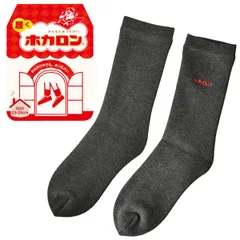ホカロン 靴下 レディース 《クルー丈：ダークグレー》新品 未使用 ソックス 毛布ソックス 婦人 裏起毛 履くホカロン 暖 冷え対策【C3T】【メール便3】ファッション レッグウェア 冬