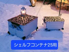 スノーピーク シェルフコンテナ50専用 ANAだらけ天板 2枚セット！！ - メルカリ