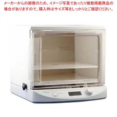 2026年最新】発酵器 PF100の人気アイテム - メルカリ