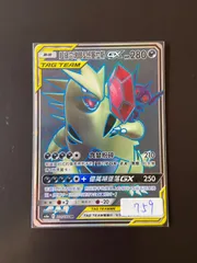 2025年最新】メガヤミラミ&バンギラス srの人気アイテム - メルカリ