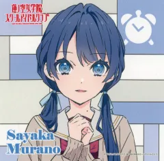 ラブライブ　蓮ノ空　オフィシャルストア　推しタオル　マフラータオル　村野 さやか ラブライブ！蓮ノ空女学院スクールアイドルクラブ フェイスタオル