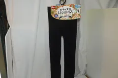 KIDSやわらかあったか裏起毛レギンス 10分寸120cm