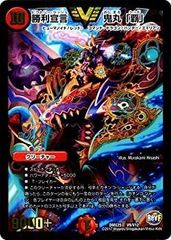 エラーカード 王来英雄 モモキングRX プロモ 1枚 レア デュエル