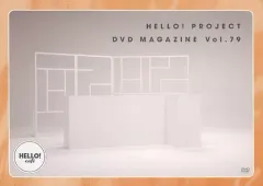 Hello! Project DVD MAGAZINE Vol.86＆87セット Hello! Project DVD MAGAZINE Vol.85/86 - メルカリ