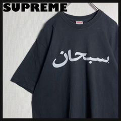 希少XLサイズ】シュプリーム ワンポイントロゴ入り定番カラーTシャツ  