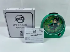 2025年最新】炭治郎 目覚まし時計の人気アイテム - メルカリ