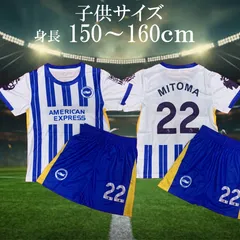 日本代表 三笘薫 東京五輪 オーセンティック ユニフォーム