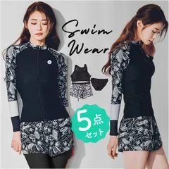 ☆ ブラック×ボタニカル ☆ 水着 セットアップレディース 水着 ラッシュガード レギンス レディース 上下セット 5点 レディースラッシュガード付き水着 セットアップ フィットネス水着 セパレート 長袖 体型カバー フードなし ジップアップ 前開き