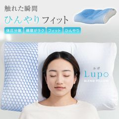 BlueBlood Prana 3D GEL PILLOW 枕 - メルカリ