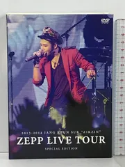 K-POP・アジア JANG KEUN SUK ZIKZIN ZEPP LIVE TOUR DVD – ページ 3 – JANG KEUN-SUK JAPAN OFFICIAL WEBSITE