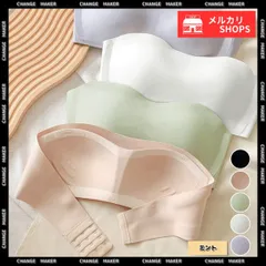 【送料無料】ストラップレスブラ 盛れる ずれない 落ちない 韓国風 無地 シームレス トップブラ 谷間見せ ドレスブラジャー ノンワイヤー 2WAY ブラ単品 チューブトップ 脇高 結婚式 パーティー 響きにくい 新品 未使用 CH86JIEJIE-001