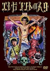 (未使用･未開封品)エレ片コントライブ ~コントの人7~ [DVD] Amazon.co.jp: エレ片コントライブ~コントの人~ [DVD] : エレ片