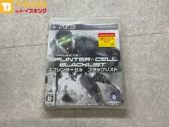 未開封 PlayStation 3/プレイステーション 3/プレステ 3/PS 3 havok SPLINTERCELL BLACELIST スプリンターセルブラックリスト ソフト/■