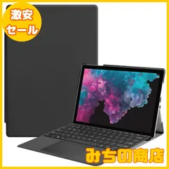 【数量限定】For Microsoft Surface Pro7 / Surface Pro 6 / Surface Pro 5 2017 / Surface Pro 4 用のタブレットケース カバー 12.3インチ 耐衝撃 落下防止 専用保護 ケース For