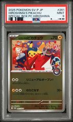 美品】ロケット団参上！ 25th 006/025 ポケモンカード - メルカリ