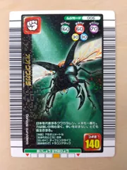 2026年最新】ムシキング 2005 夏の人気アイテム - メルカリ