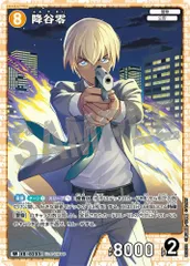 2025年最新】コナンカード psa10の人気アイテム - メルカリ