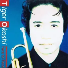 【中古】ジャズCD タイガー大越 / フェイス・トゥ・フェイス