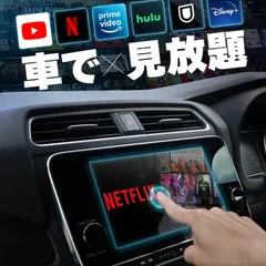 carplay apple AndroidAuto Android iphone GPS グーグルマップ対応 ワイヤレス YouTube 無線化 再生アダプター