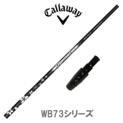 1w用❗️ディアマナWB 73 TX ❗️ゴルフシャフト 花柄デザイン