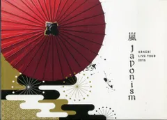 BD2枚 / 嵐 / ARASHI LIVE TOUR 2015 Japonism / G00035061