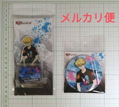 東京リベンジャーズ　松野 千冬　アクリルスタンド　缶バッジ　つなぎVer.