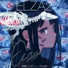 2025年最新】神崎エルザ ポストカードの人気アイテム - メルカリ