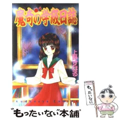 2025年最新】上野すばるの人気アイテム - メルカリ