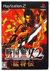 【中古】PS2ソフト 戦国無双2 猛将伝(帯無し)