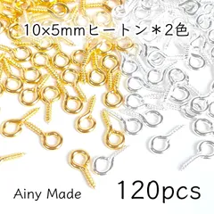 【2色120個】 10×5mm  ネジ式ヒートンパーツ  ゴールド＆ホワイトシルバー