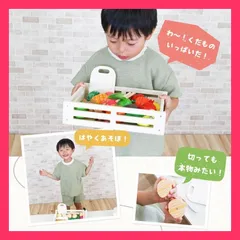 ★売れ筋★ おままごとセット 1歳 2歳 食べ物 切れる 木製 ままごとキッチン 14点セット おもちゃ 食材 野菜 果物 フルーツ マジックテープ式 木のおもちゃ 子供 幼児