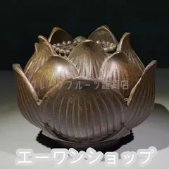 古銅製 大明宣徳在銘 竹節形香炉 透かし彫り『喜』字蓋 銅爐 茶道具/ 香道具 Yahoo!オークション -「大明宣徳 香炉」の落札相場・落札価格