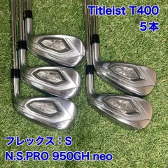 2025年最新】タイトリストアイアン t400の人気アイテム - メルカリ