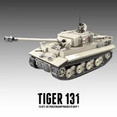 2023年最新】レゴ 戦車ティーガーの人気アイテム - メルカリ