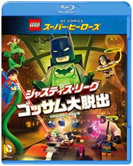 LEGO(R)슈퍼 히어로즈:저스티스 리그 고담대 탈출 [Blu-(중고품)