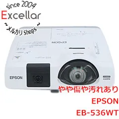 2023年最新】EPSON プロジェクタ EB-S05の人気アイテム - メルカリ