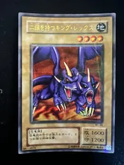 2025年最新】二頭を持つキングレックス ウルトラの人気アイテム