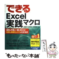 2024年最新】緑川_吉行の人気アイテム - メルカリ